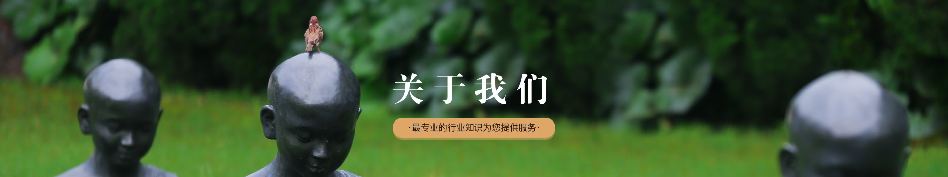长春榆树市天较公墓