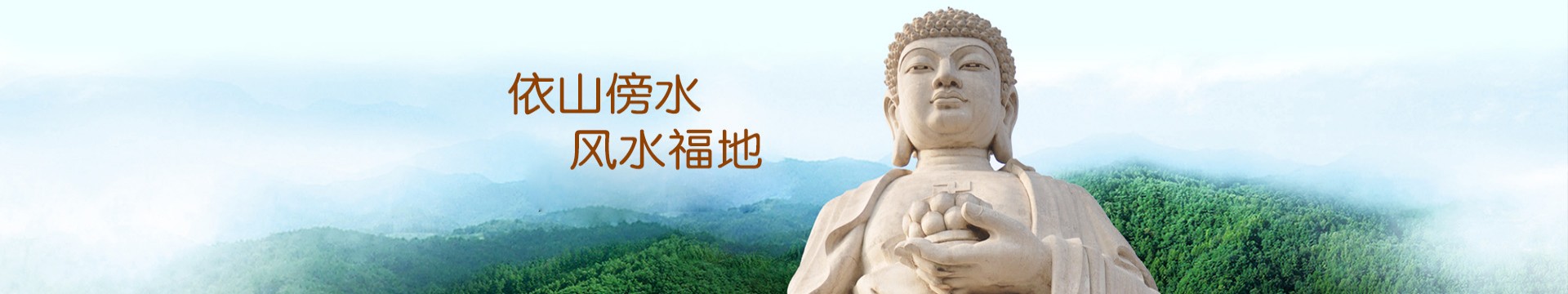 长春榆树市天较公墓
